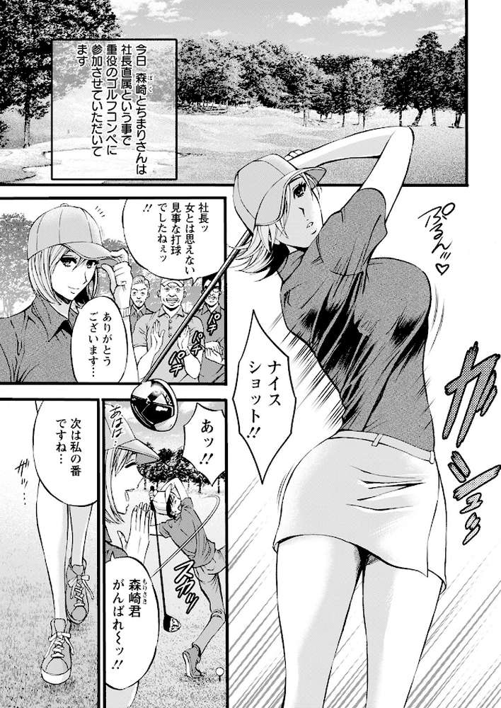 アクションピザッツ2023年8月号【アクションピザッツ編集部】 (p37)