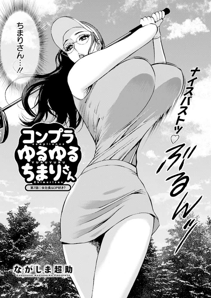 アクションピザッツ2023年8月号【アクションピザッツ編集部】 (p38)