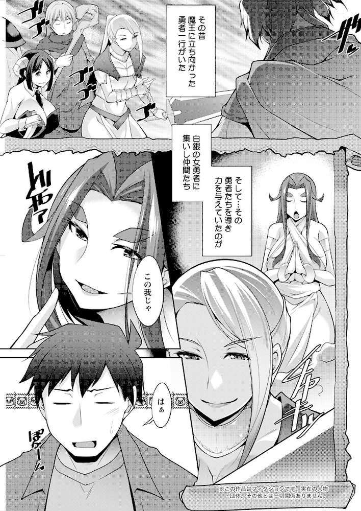 アクションピザッツ2023年8月号【アクションピザッツ編集部】 (p15)