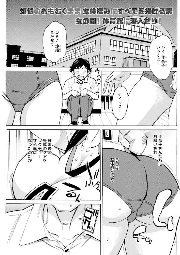 アクションピザッツ2023年9月号【アクションピザッツ編集部】 (p21)