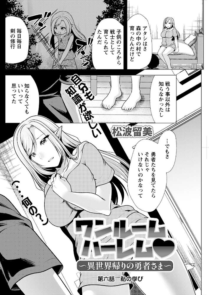 アクションピザッツ2023年9月号【アクションピザッツ編集部】 (p28)