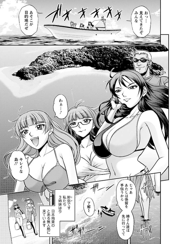 アクションピザッツ2023年9月号【アクションピザッツ編集部】 (p5)