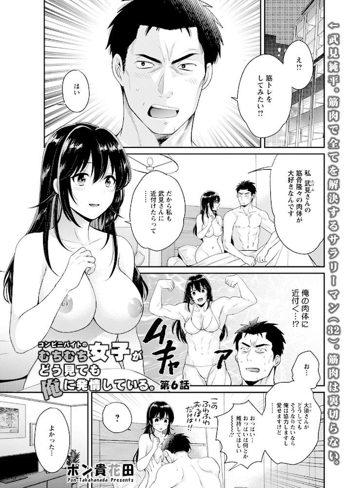 アクションピザッツ2023年9月号【アクションピザッツ編集部】 (p9)