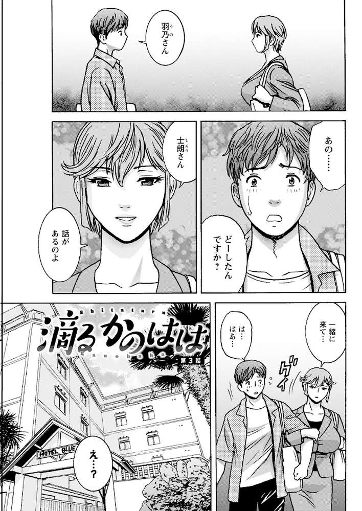 アクションピザッツ2023年9月号【アクションピザッツ編集部】 (p13)