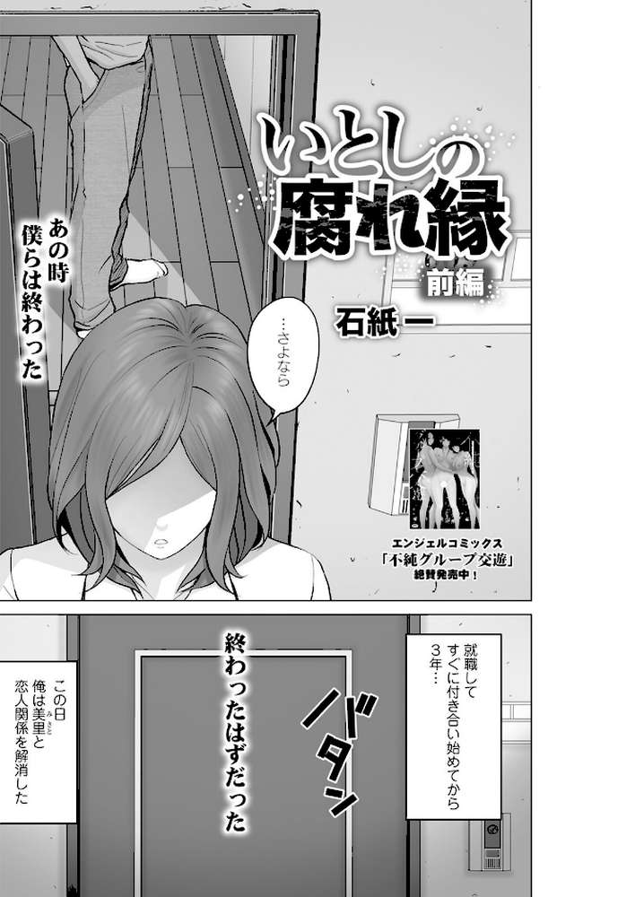 アクションピザッツ2023年10月号【アクションピザッツ編集部】 (p21)