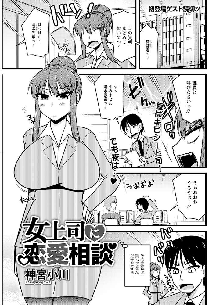 アクションピザッツ2023年10月号【アクションピザッツ編集部】 (p31)