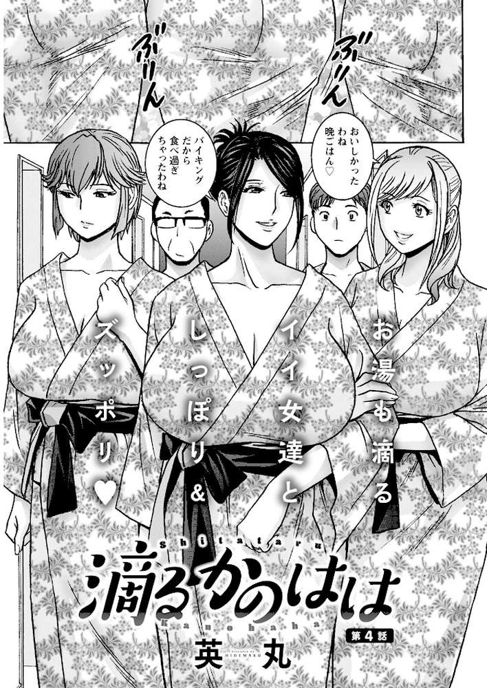 アクションピザッツ2023年10月号【アクションピザッツ編集部】 (p11)