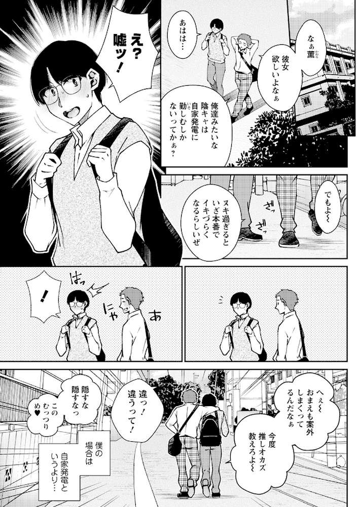 アクションピザッツ2023年11月号