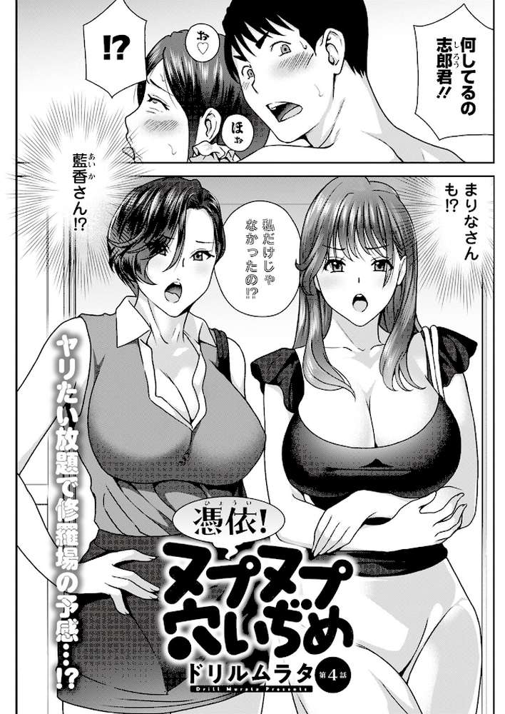 アクションピザッツ2023年11月号