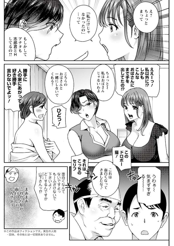 アクションピザッツ2023年11月号