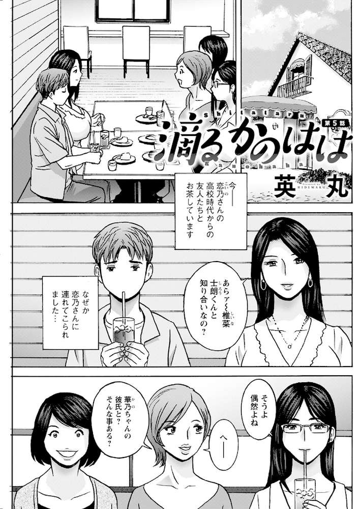 アクションピザッツ2023年11月号