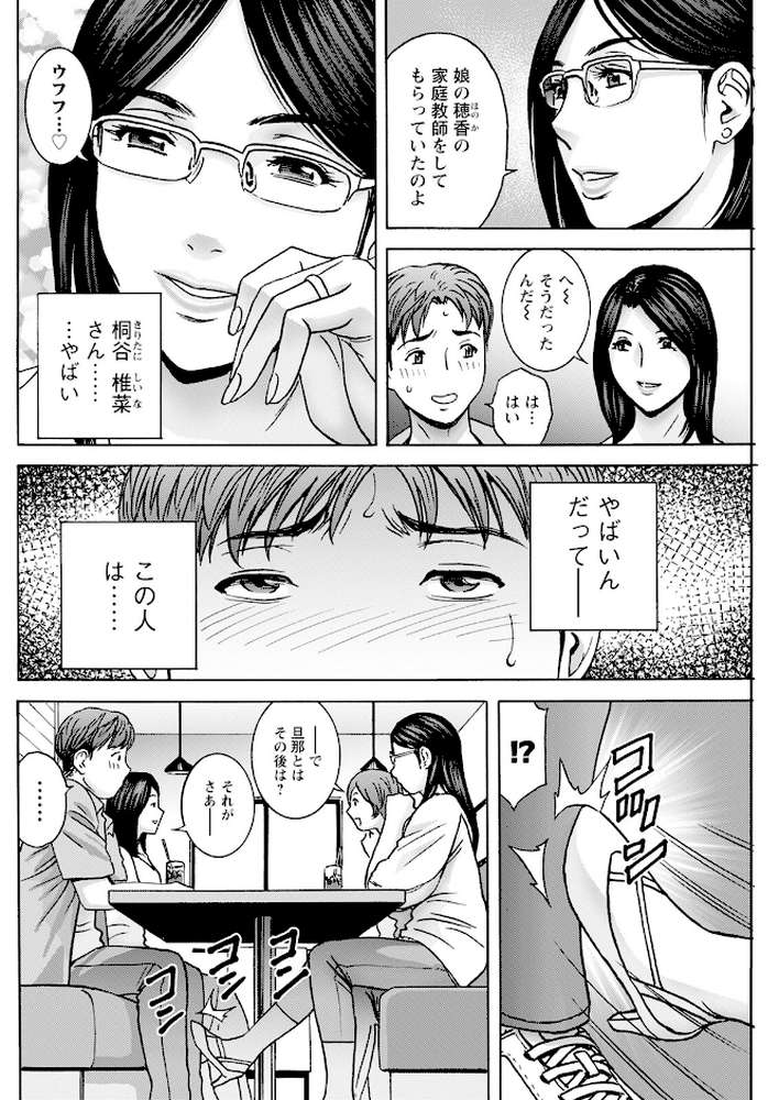 アクションピザッツ2023年11月号