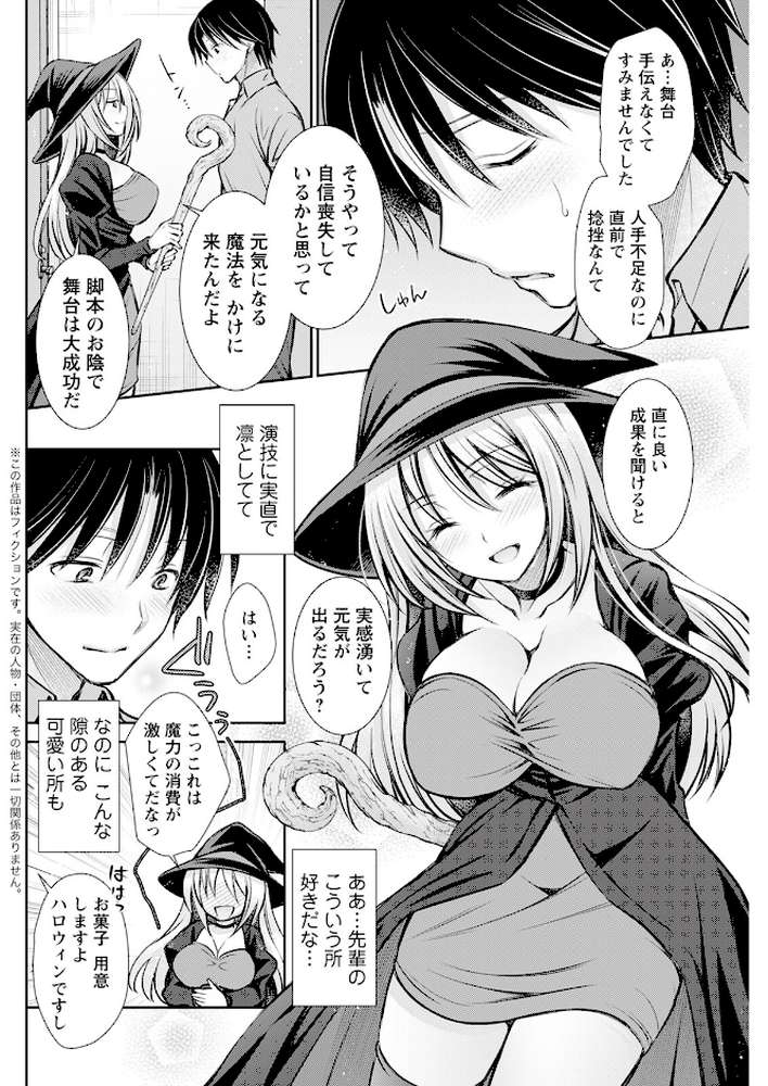 アクションピザッツ2023年11月号