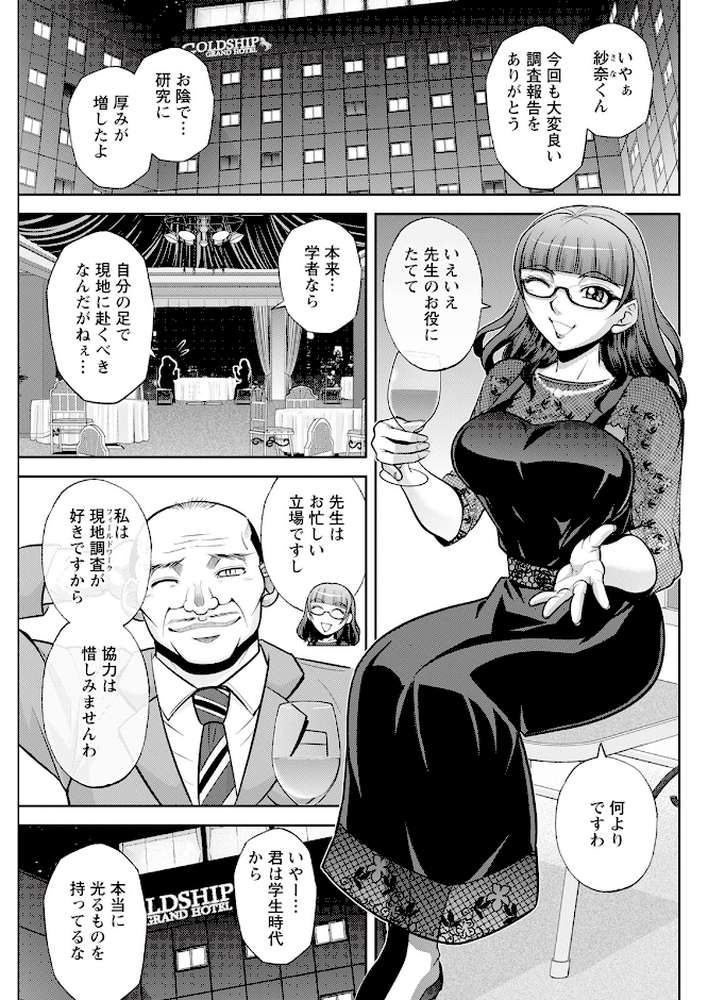 アクションピザッツ2023年11月号