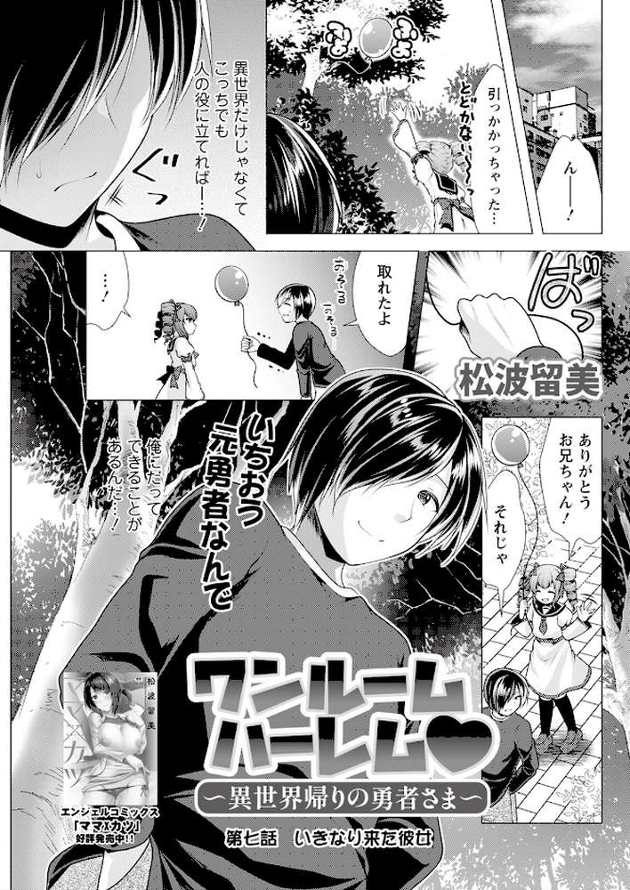 アクションピザッツ2023年11月号