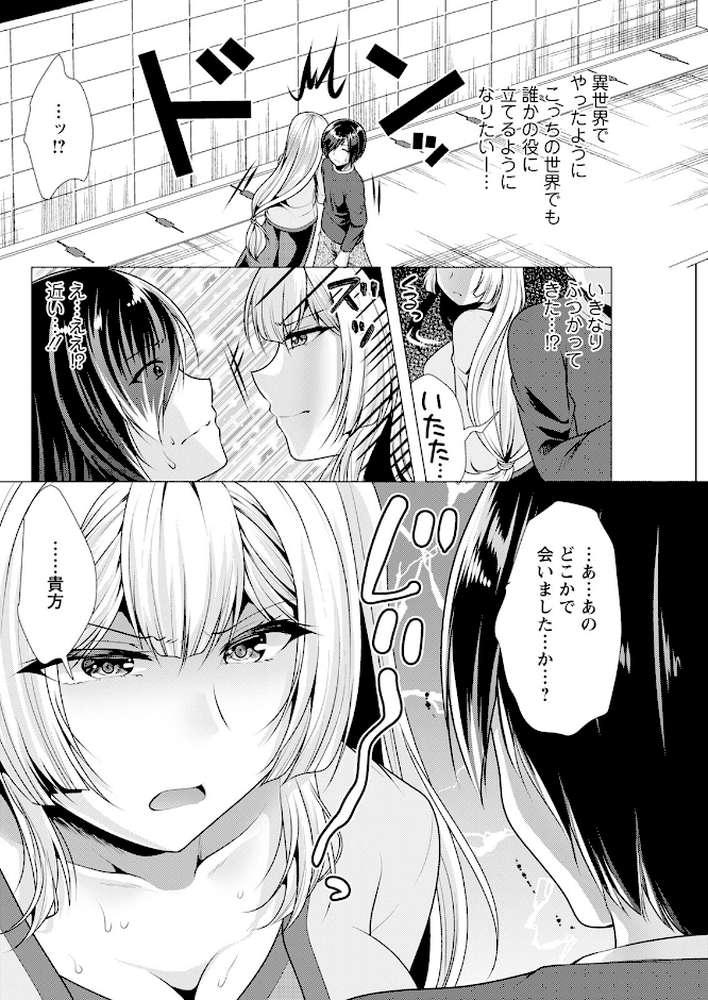 アクションピザッツ2023年11月号