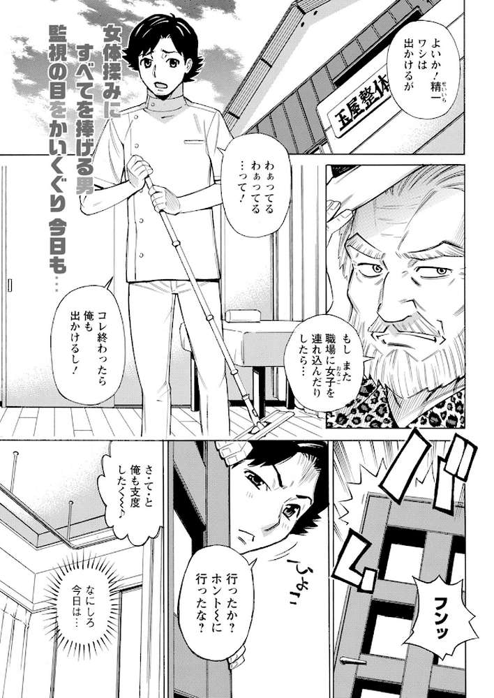 アクションピザッツ2023年11月号