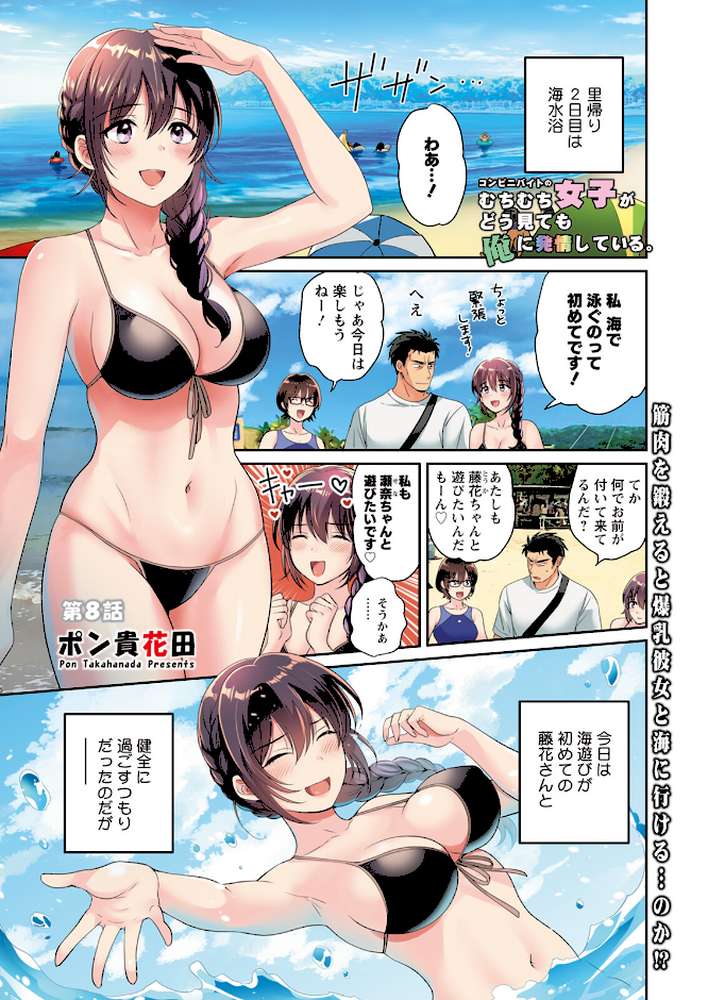 アクションピザッツ2023年11月号