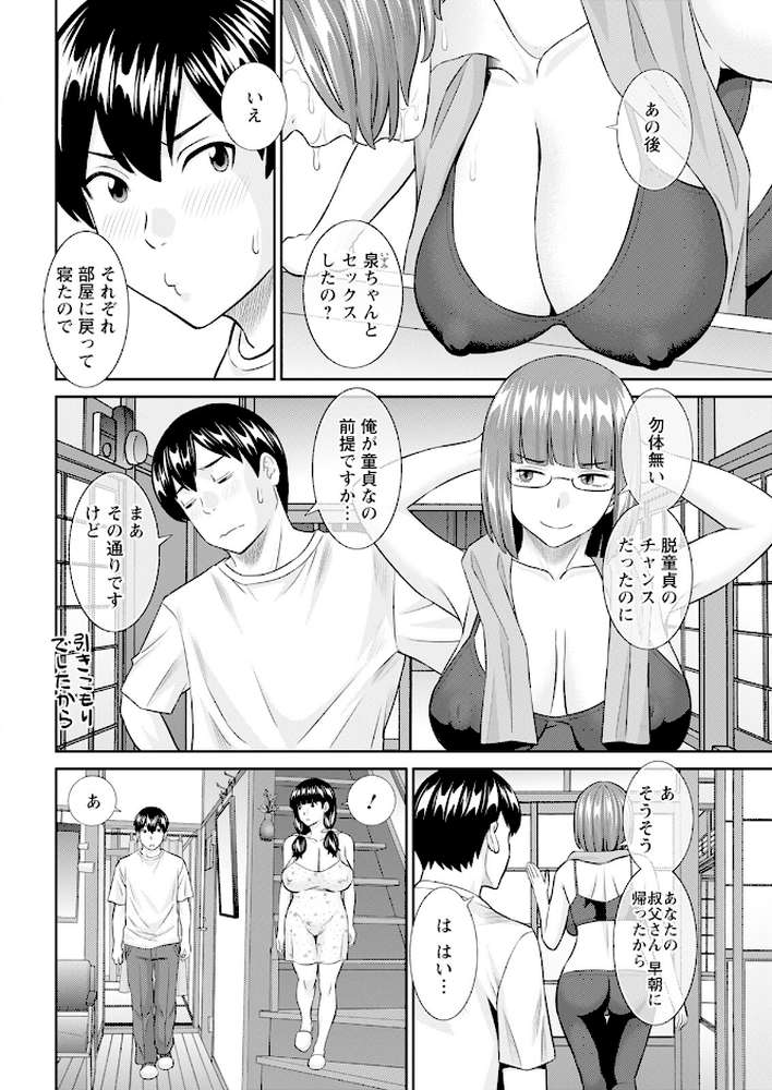 アクションピザッツ2023年11月号