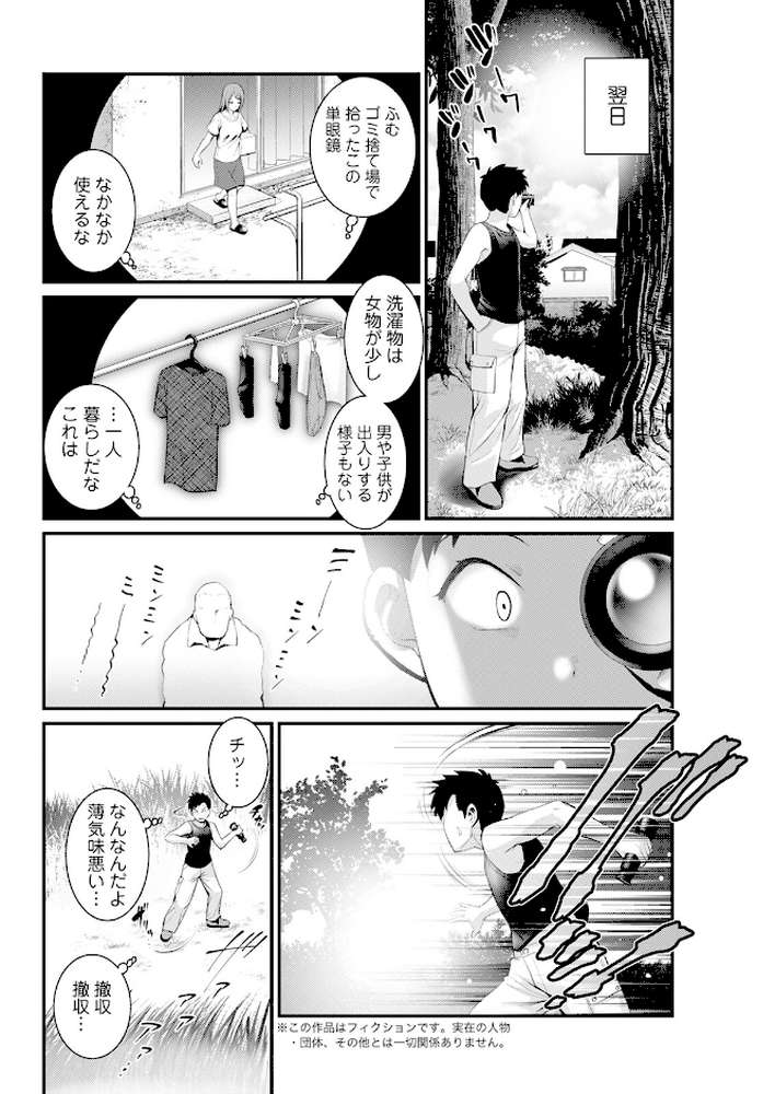 アクションピザッツ2023年11月号