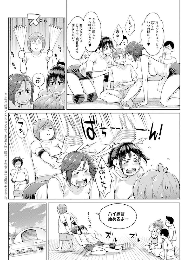 アクションピザッツ2023年11月号