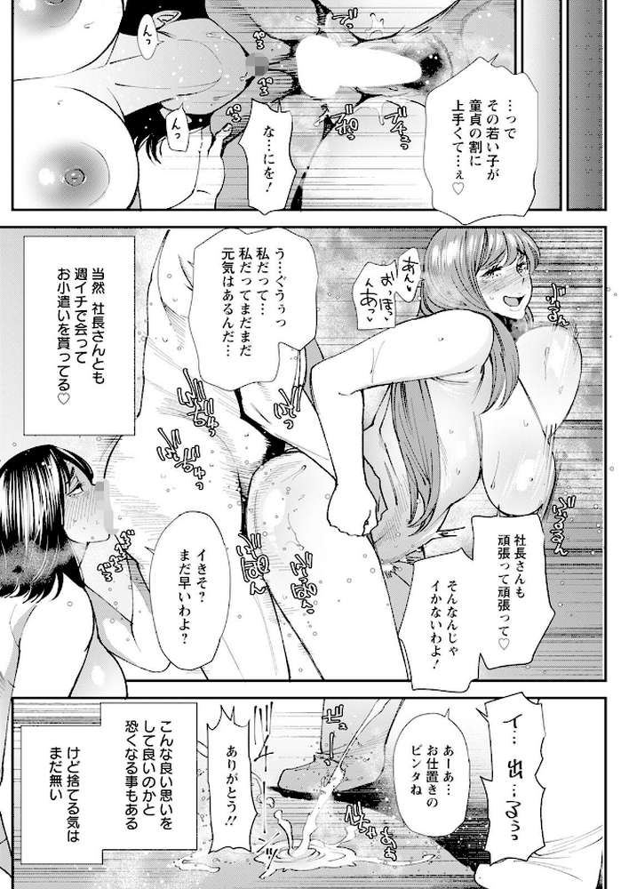 アクションピザッツ2023年12月号