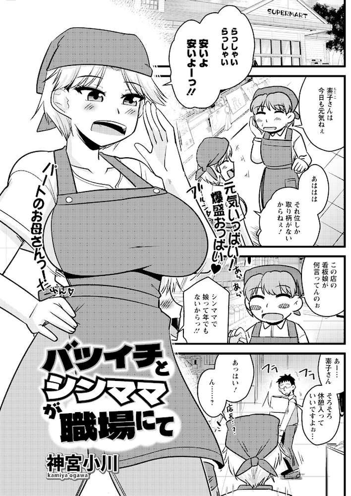 アクションピザッツ2023年12月号