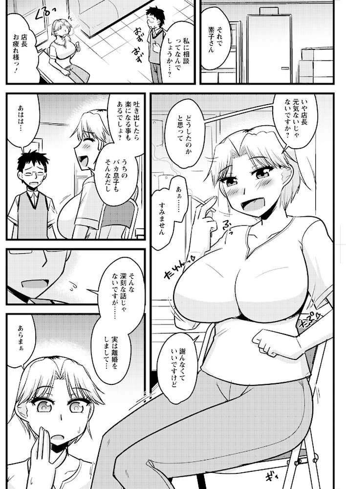 アクションピザッツ2023年12月号