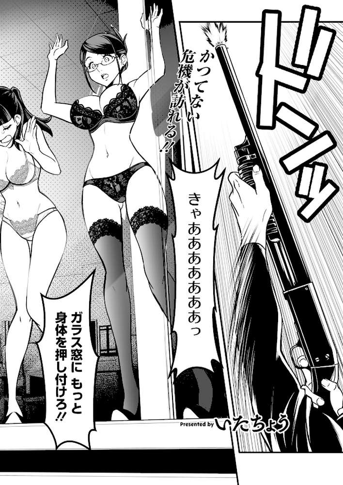 アクションピザッツ2023年12月号