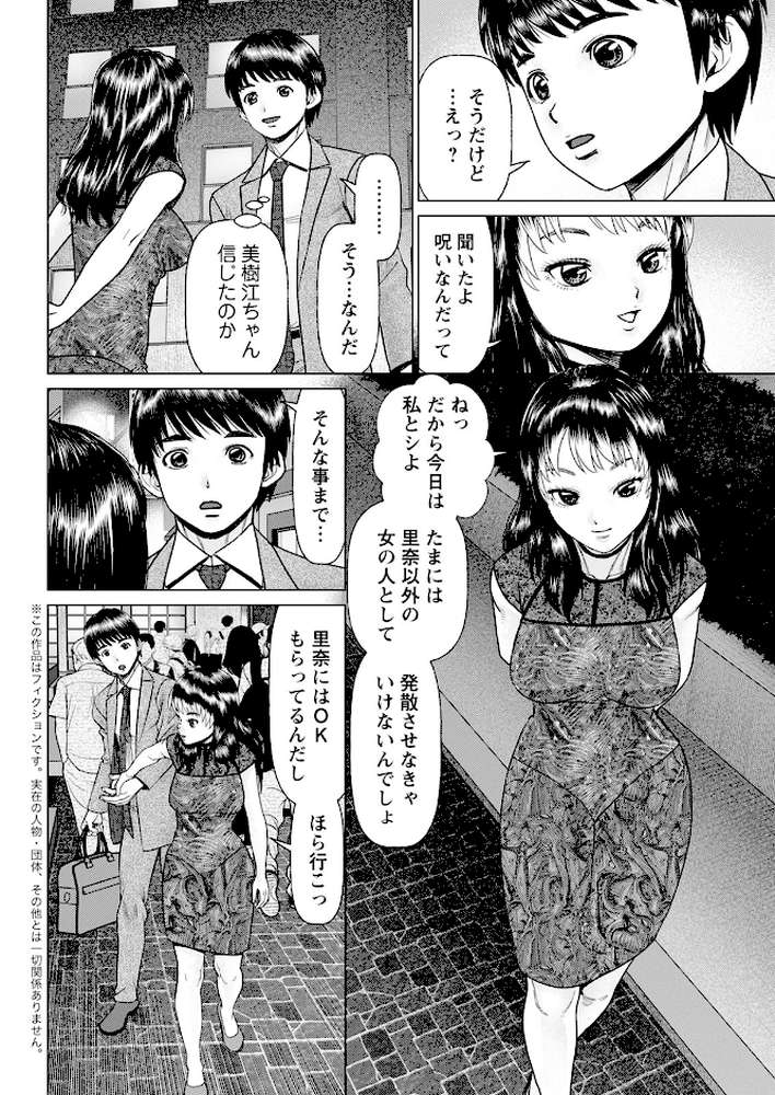 アクションピザッツ2023年12月号