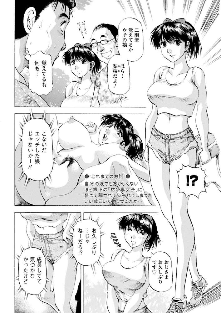 アクションピザッツ2023年12月号