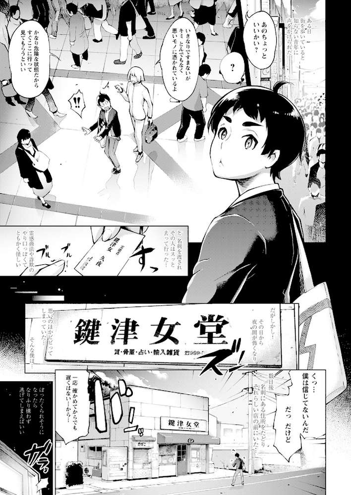 アクションピザッツ2023年12月号