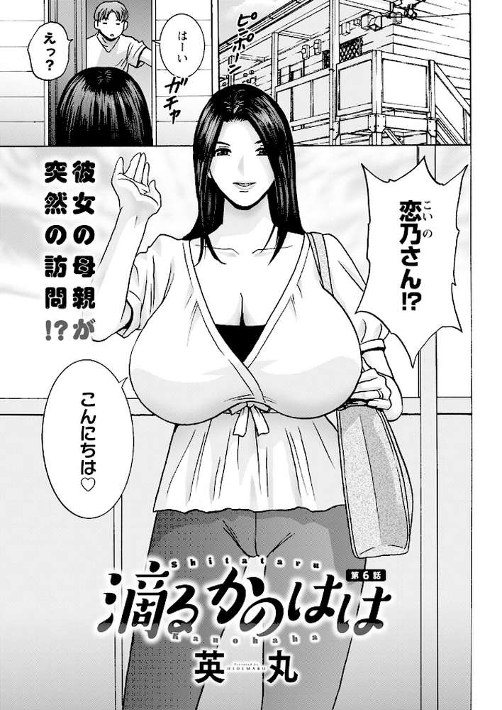 アクションピザッツ2023年12月号