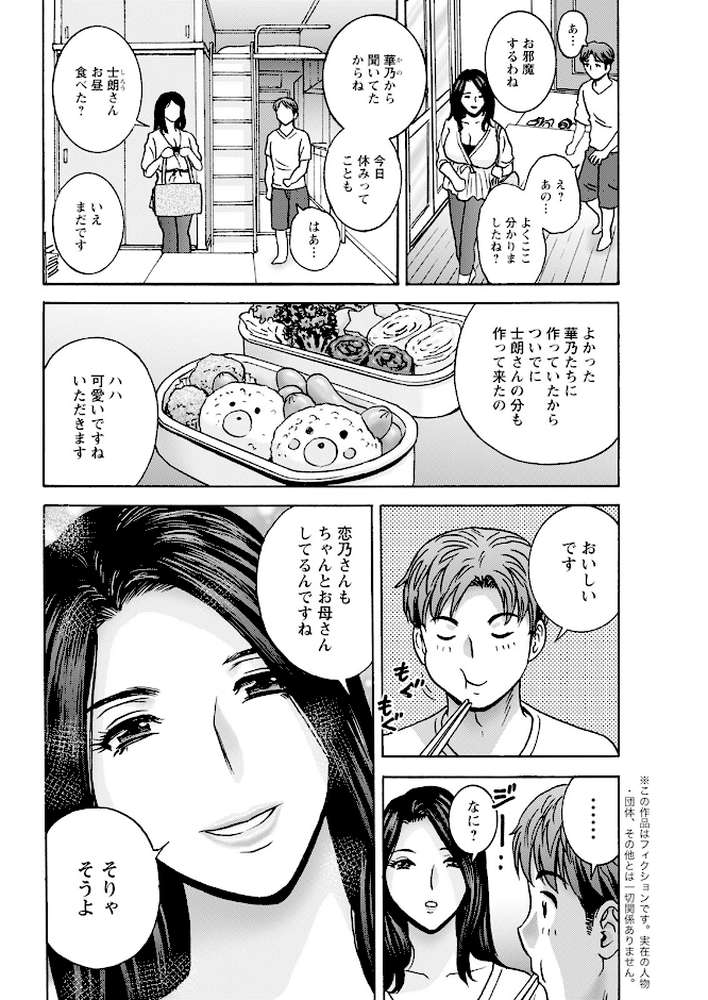 アクションピザッツ2023年12月号