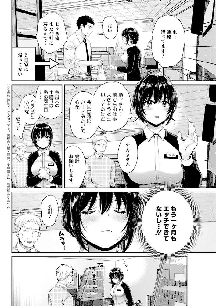 アクションピザッツ2023年12月号