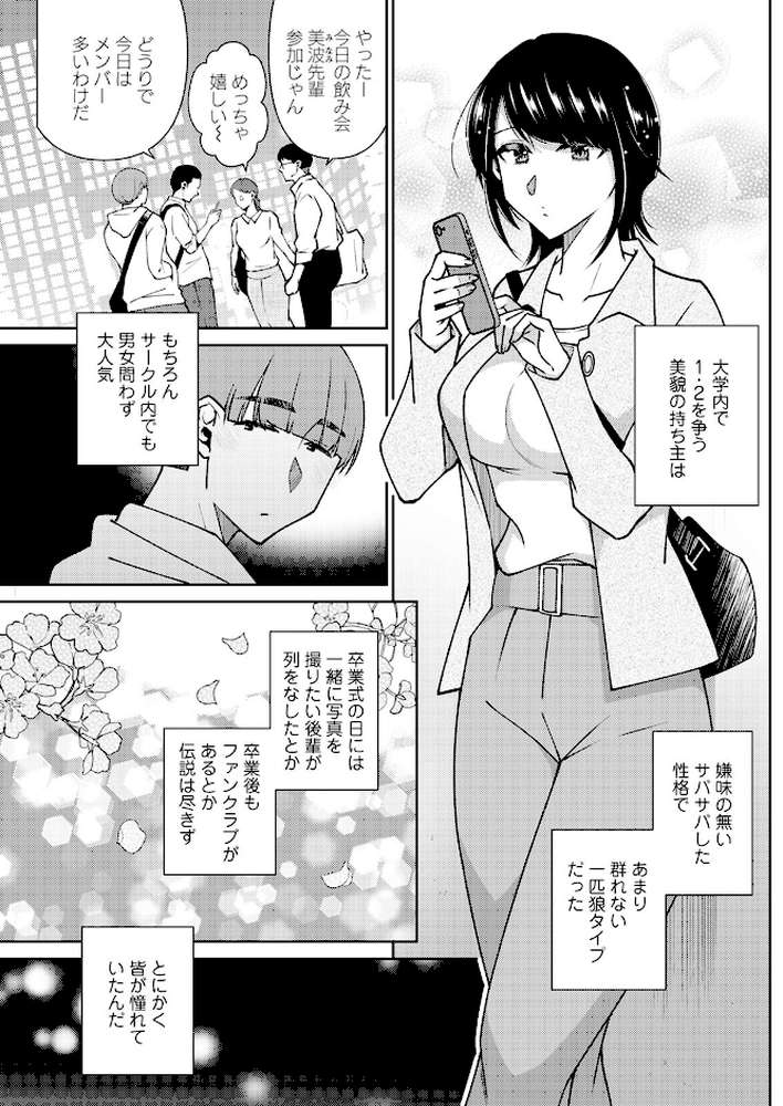 アクションピザッツ2024年1月号【アクションピザッツ編集部】 (p16)