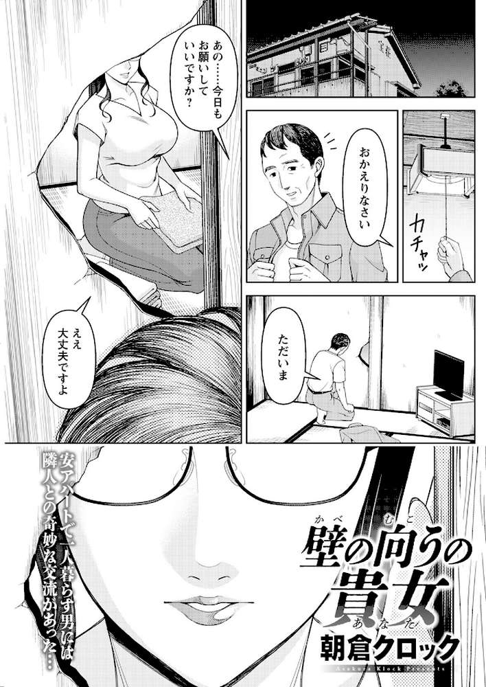 アクションピザッツ2024年1月号【アクションピザッツ編集部】 (p29)