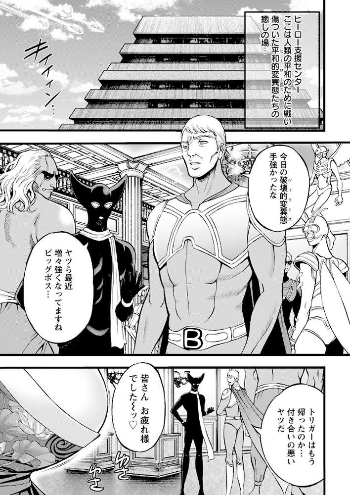 アクションピザッツ2024年1月号【アクションピザッツ編集部】 (p5)