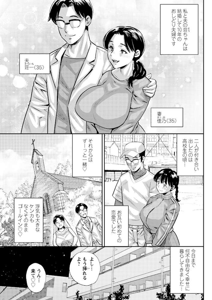 アクションピザッツ2024年1月号【アクションピザッツ編集部】 (p14)