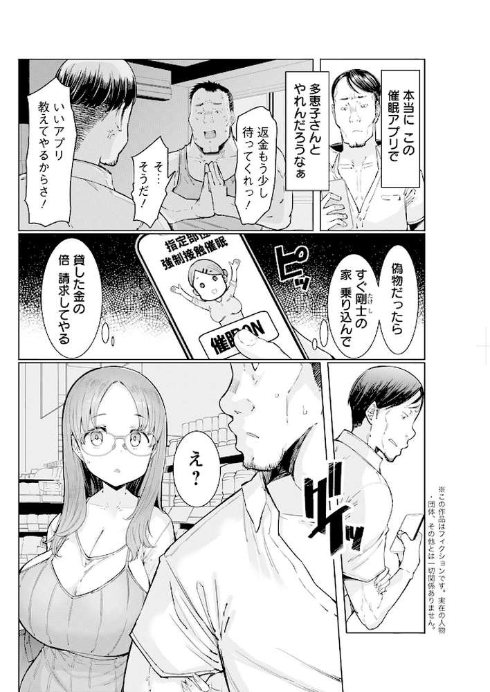 アクションピザッツ2024年2月号