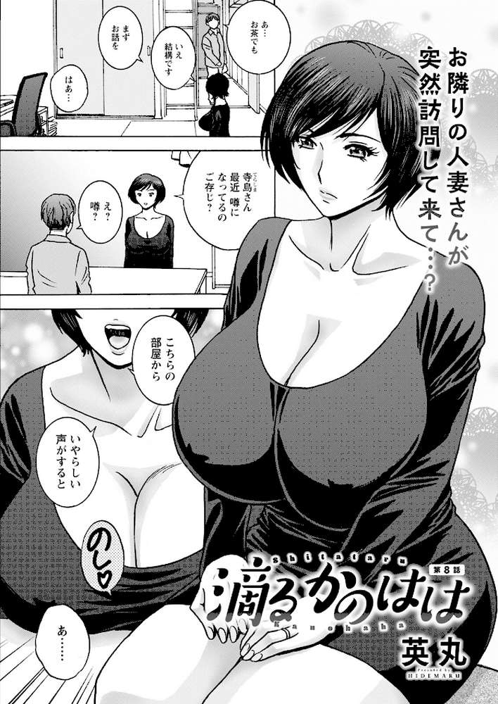 アクションピザッツ2024年2月号