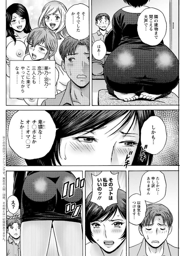 アクションピザッツ2024年2月号