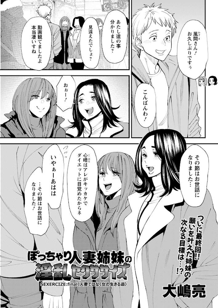 アクションピザッツ2024年2月号