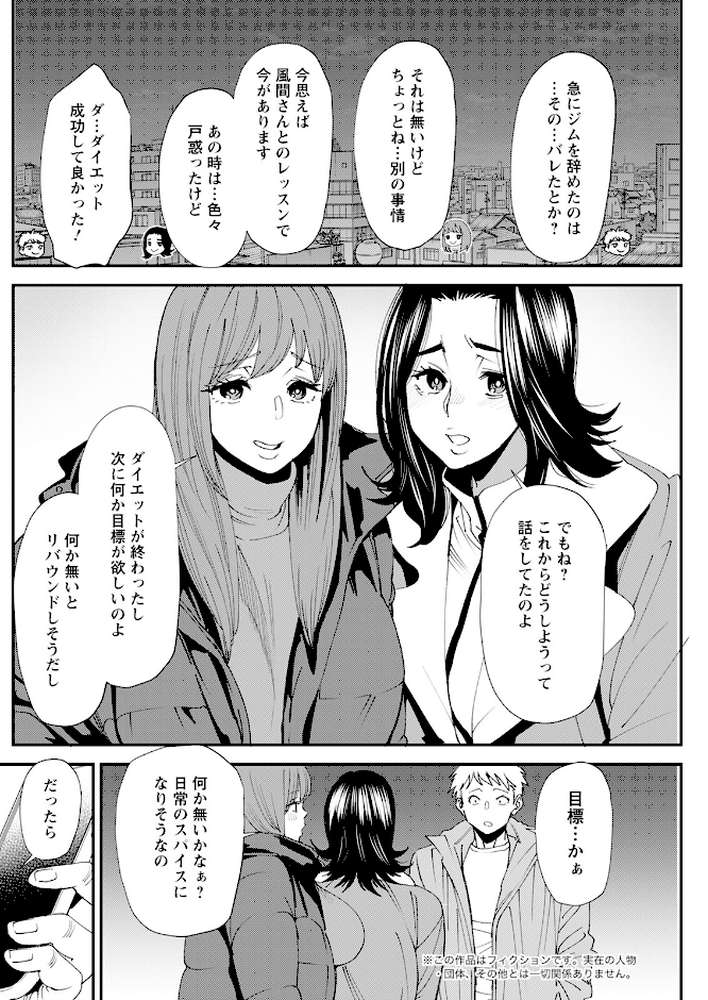 アクションピザッツ2024年2月号