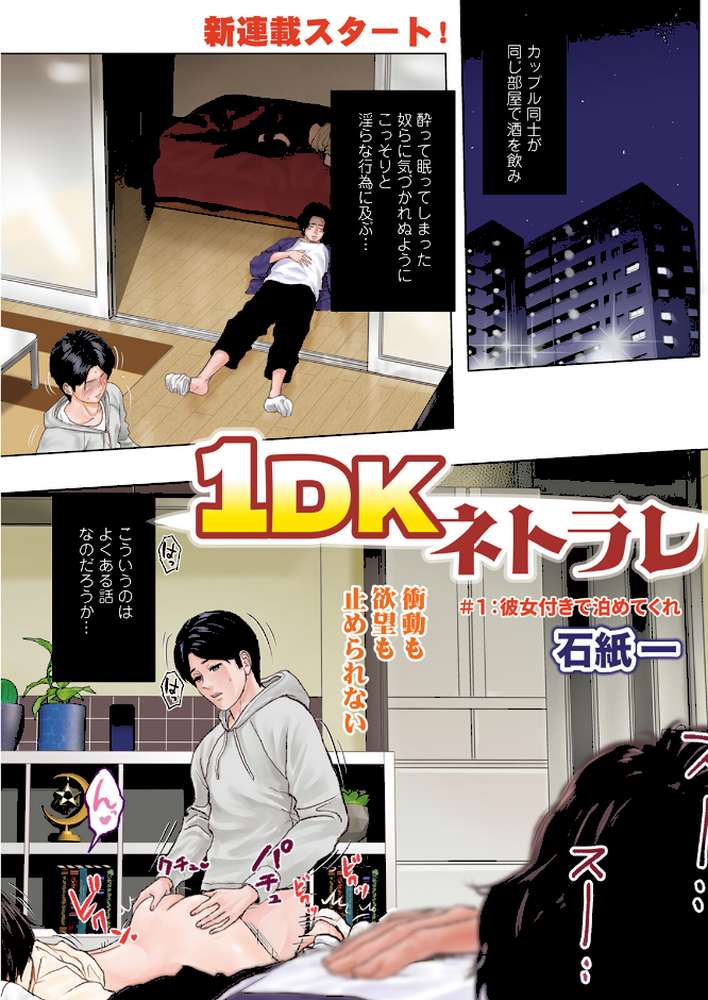 アクションピザッツ2024年2月号