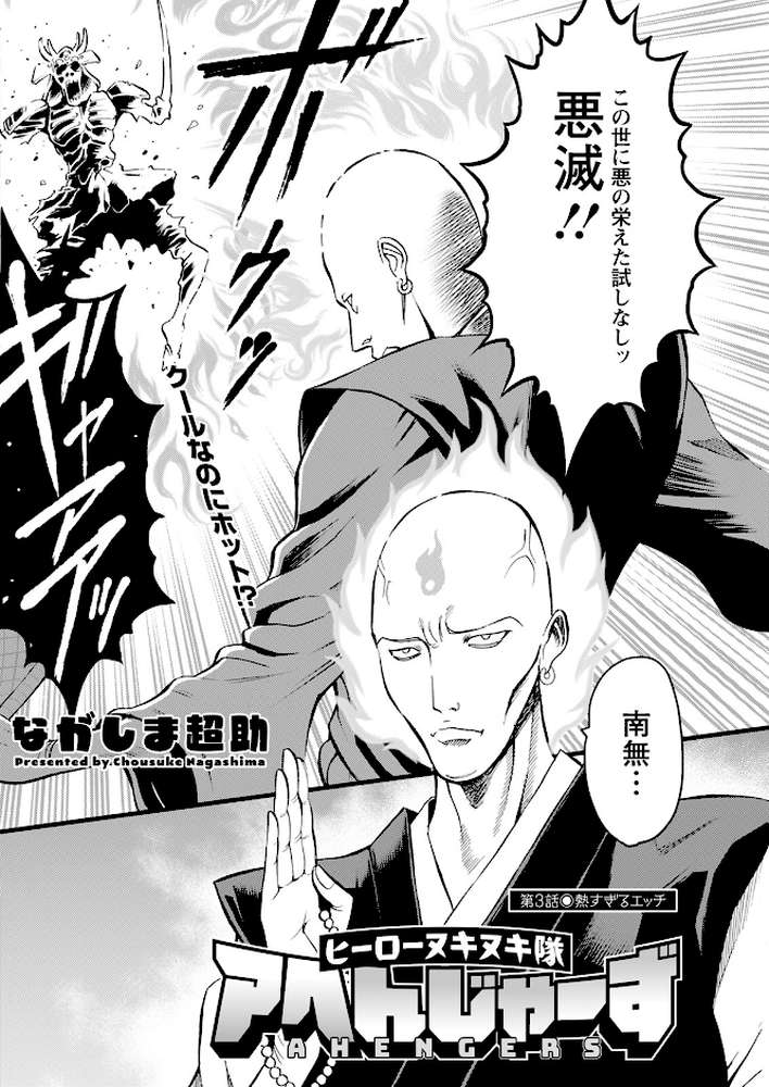 アクションピザッツ2024年2月号