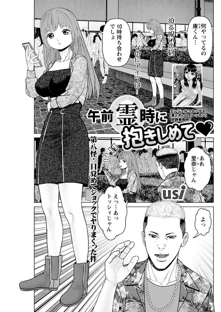 アクションピザッツ2024年2月号