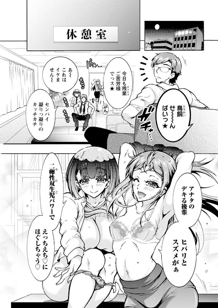 アクションピザッツ2024年2月号