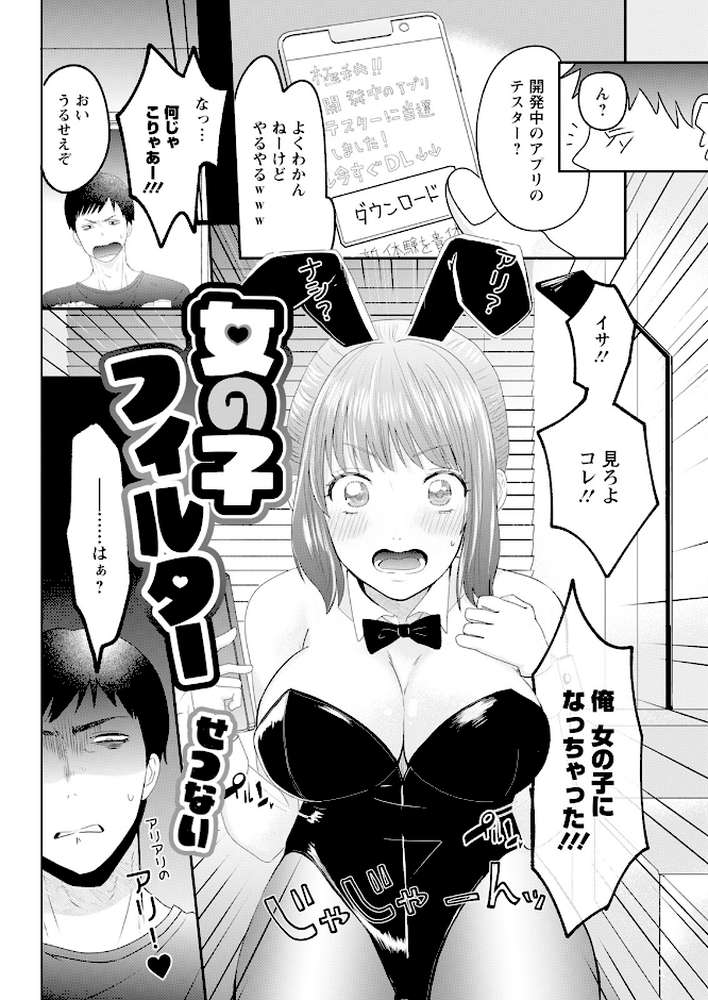 アクションピザッツ2024年2月号