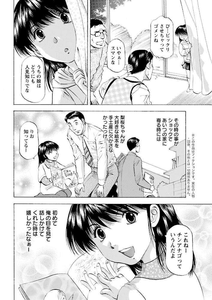 アクションピザッツ2024年2月号